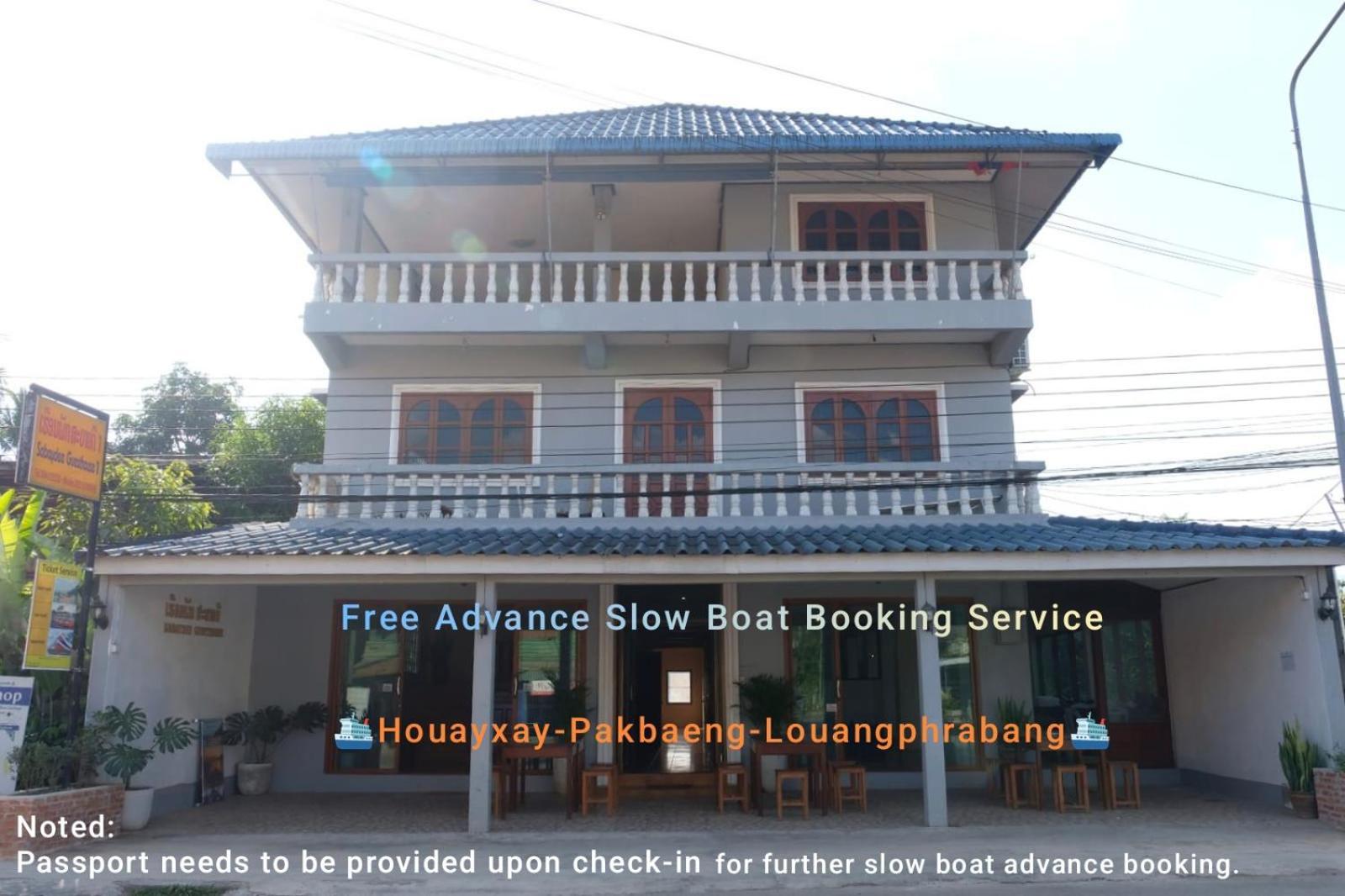 Sabaydee Guesthouse Хуайсай Экстерьер фото